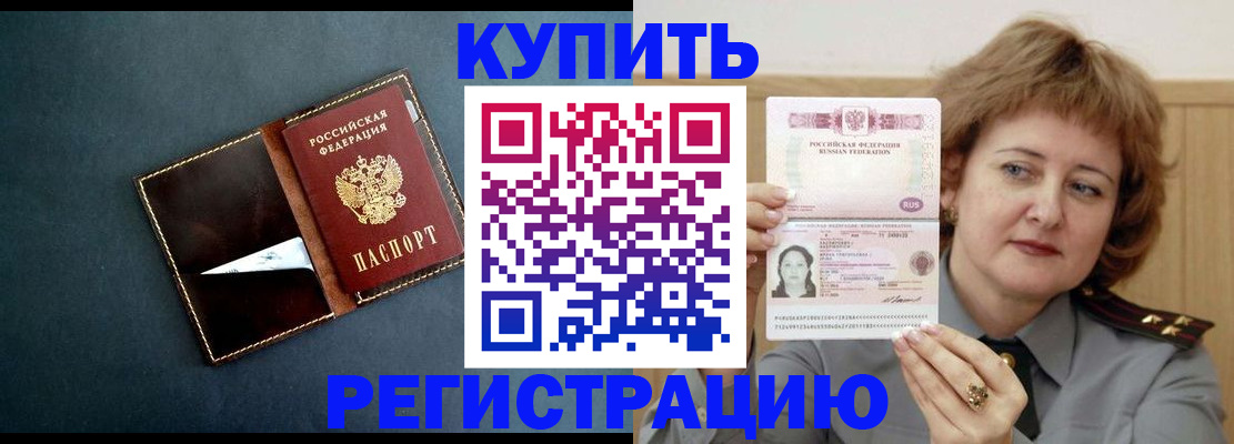 регистрация для школы в Сергаче