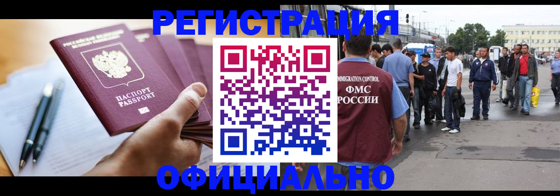 прописка поиск в Сергаче