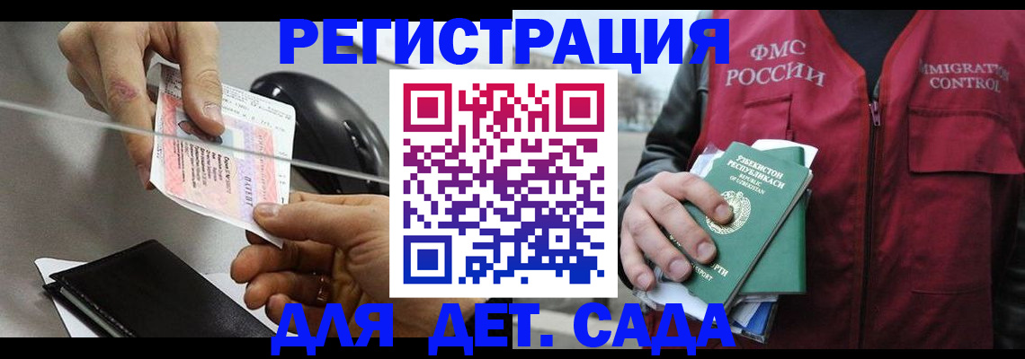 прописка поиск в Сергаче