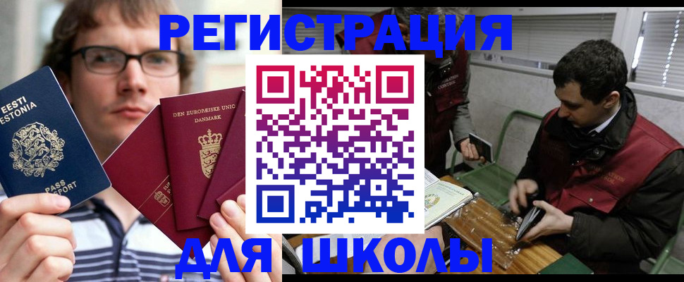 прописка законно в Сергаче